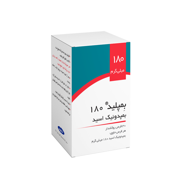 بمپلید® - بمپدوئیک اسید