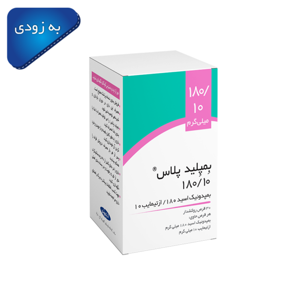 بمپلید پلاس