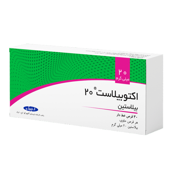 اکتوبیلاست - بیلاستین