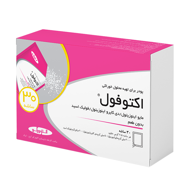 Actofol-fa