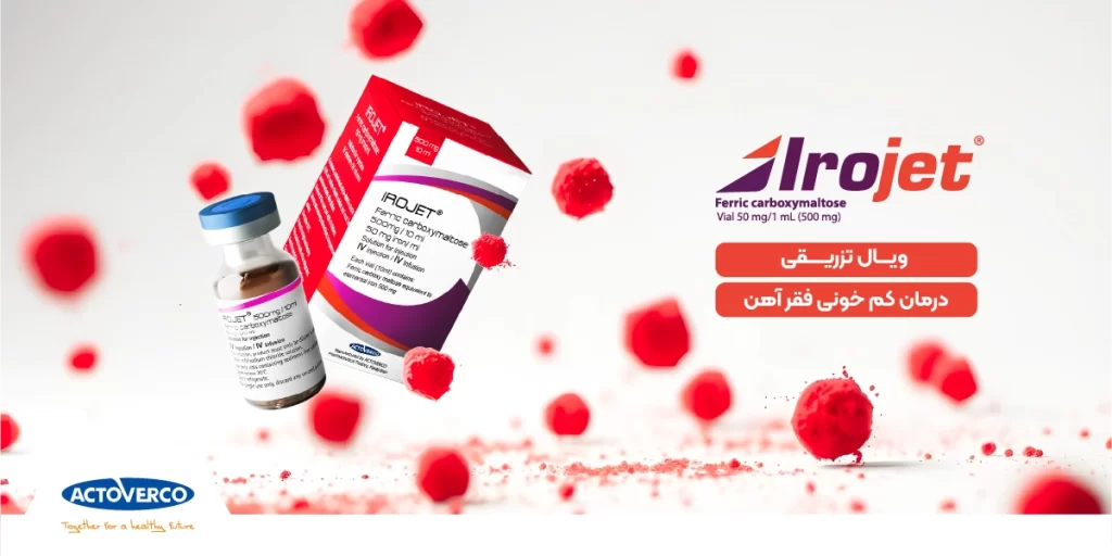 آیروجت